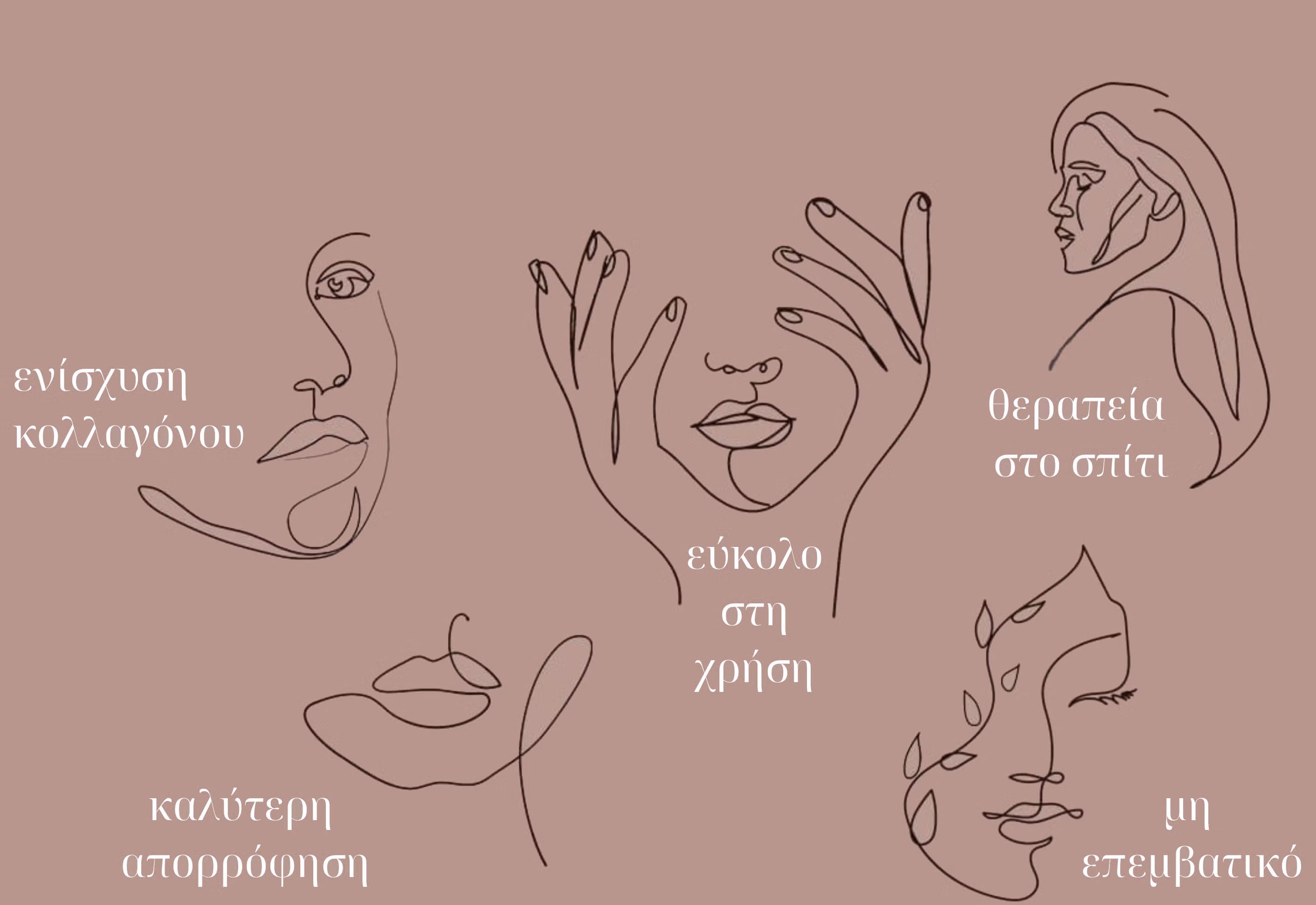 Η ΥΠΕΡΔΥΝΑΜΗ ΤΟΥ MICRONEEDLING - meso'me