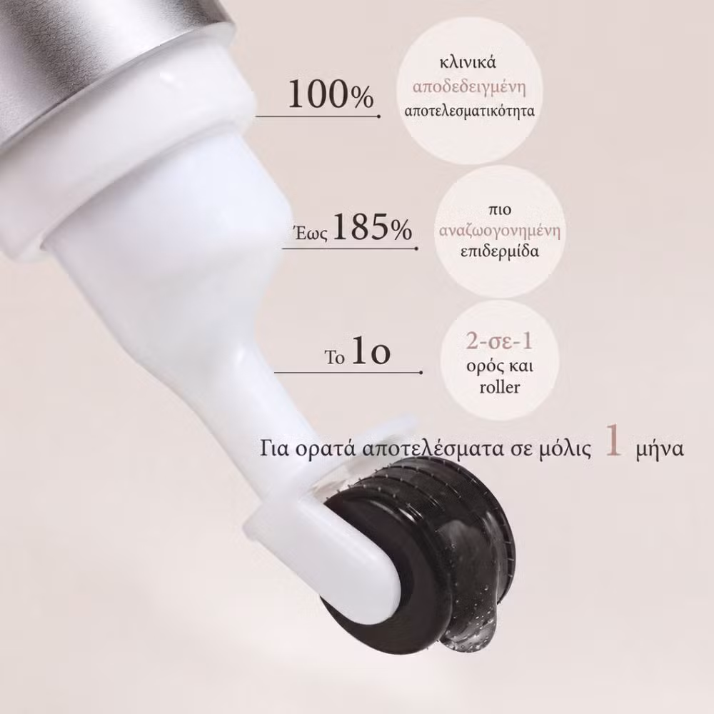 Το Microneedling - meso'me