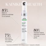 HAIR - Ορός Ενδυνάμωσης της τρίχας + Ενσωματωμένο Roller